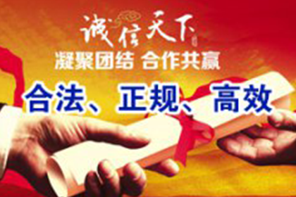 呼兰收账公司